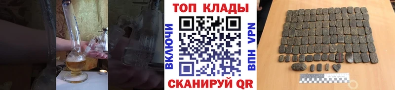 Как найти закладки Заводоуковск hydra рабочий сайт  Меф  Гашиш  СК  Каннабис  COCAIN 