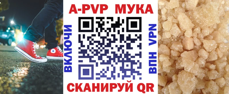 Alpha PVP СК  Заводоуковск 