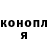 ТГК гашишное масло Kristina Temnyk