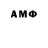 МЕТАДОН VHQ Infarct Insult