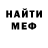 Метадон methadone Venn sim