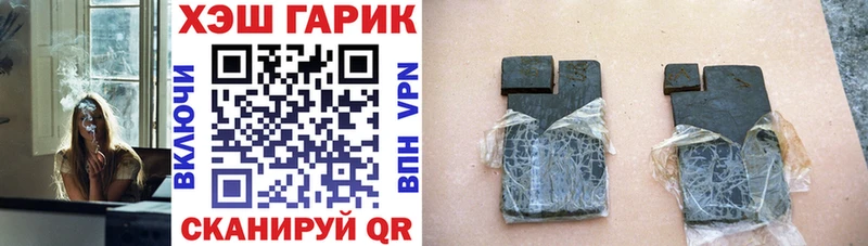 наркота  Заводоуковск  ГАШ гашик 