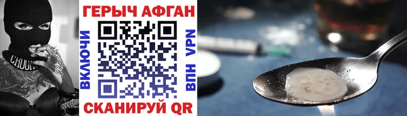 цена   Заводоуковск  Героин герыч 