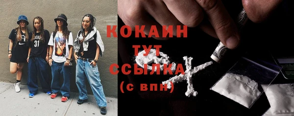 соль курить ск Баксан