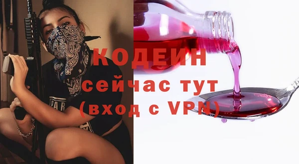 спиды Балабаново
