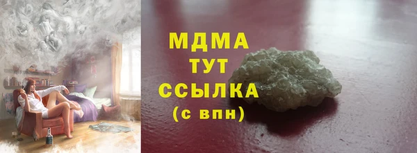 гашик Балахна