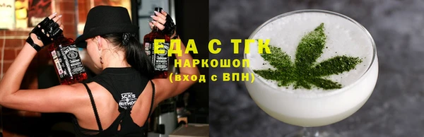 спиды Балабаново