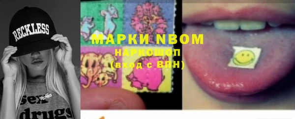 спиды Балабаново