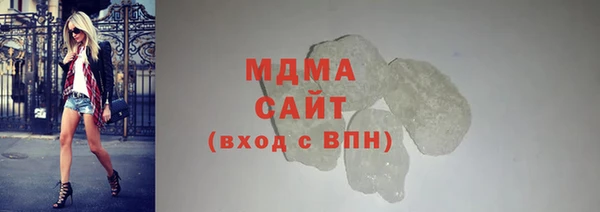 гашик Балахна