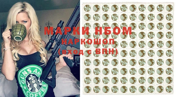 спиды Балабаново