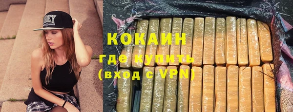 спиды Балабаново
