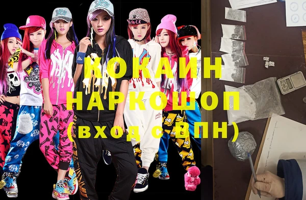 спиды Балабаново