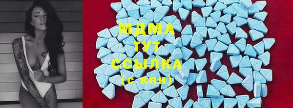 гашик Балахна
