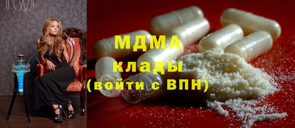 спиды Балабаново