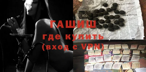 спиды Балабаново