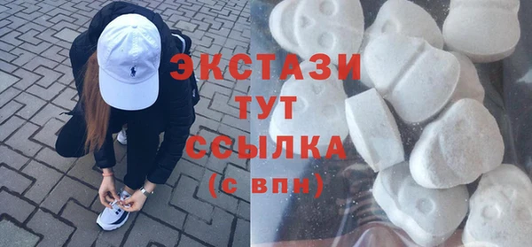 спиды Балабаново