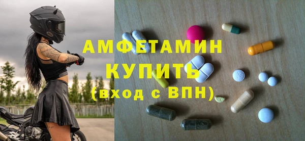 гашик Балахна