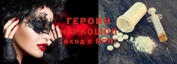 соль курить ск Баксан