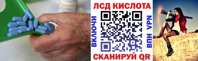 где можно купить наркотик Заводоуковск Лсд 25 экстази кислота