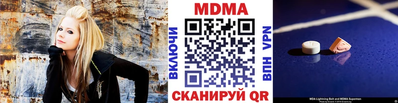 МДМА crystal  Заводоуковск 