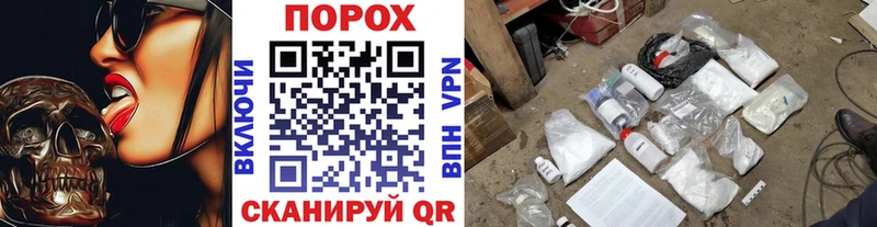 МЕТАМФЕТАМИН пудра Заводоуковск