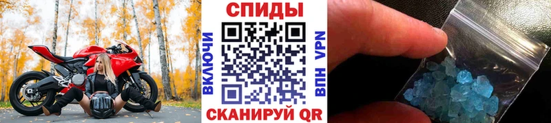Первитин Methamphetamine Заводоуковск