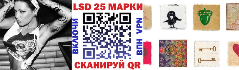 Марки 25I-NBOMe 1,8мг  Заводоуковск 