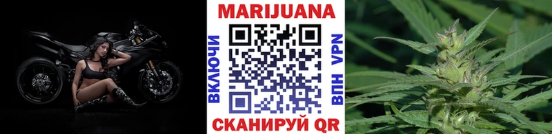 hydra   даркнет формула  Бошки Шишки гибрид  купить  цена  Заводоуковск 